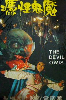 The Devil's Owl (1977) film online, The Devil's Owl (1977) eesti film, The Devil's Owl (1977) full movie, The Devil's Owl (1977) imdb, The Devil's Owl (1977) putlocker, The Devil's Owl (1977) watch movies online,The Devil's Owl (1977) popcorn time, The Devil's Owl (1977) youtube download, The Devil's Owl (1977) torrent download